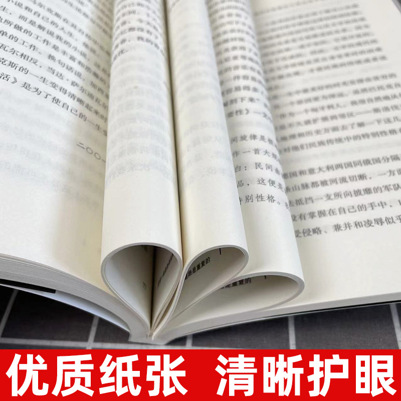 正版现货 没有 一条道路是重复的 余华作品全集 余华的书籍 活着第七天许三观卖 血记同一作者现当代文学小说书籍 - 图2