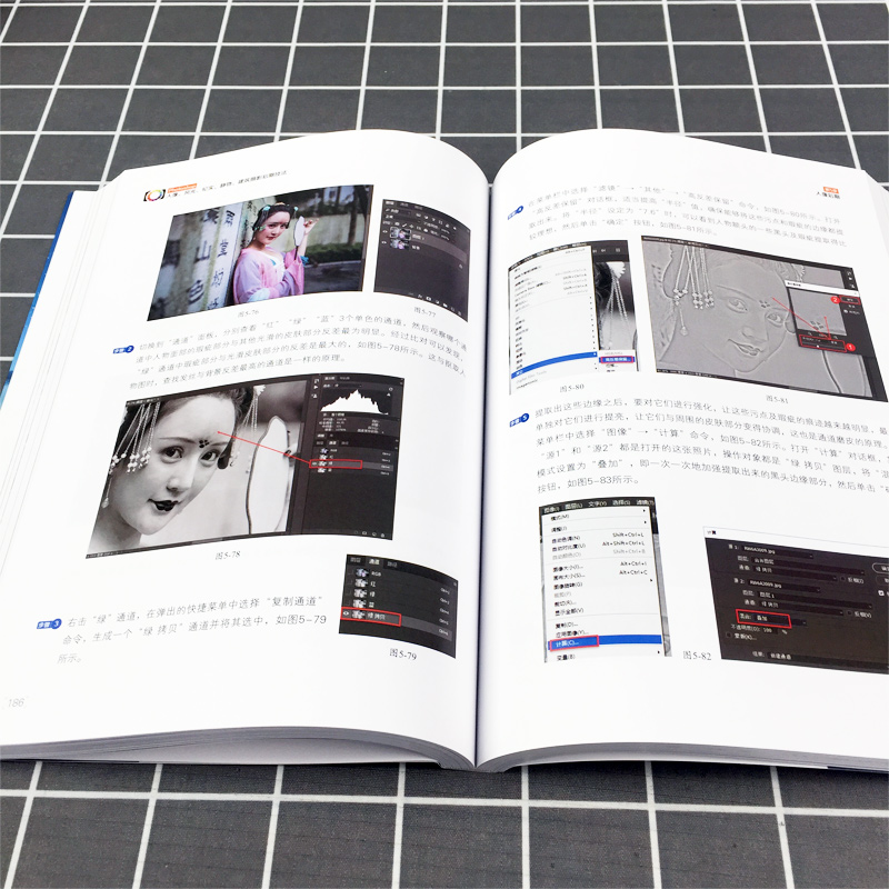 Photoshop 摄影后期技法书籍 附视频教程 人像风光纪实静物建筑 摄影书籍 摄影后期教程 PS后期处理书籍 PS修图抠图教程书 PS教程 - 图3