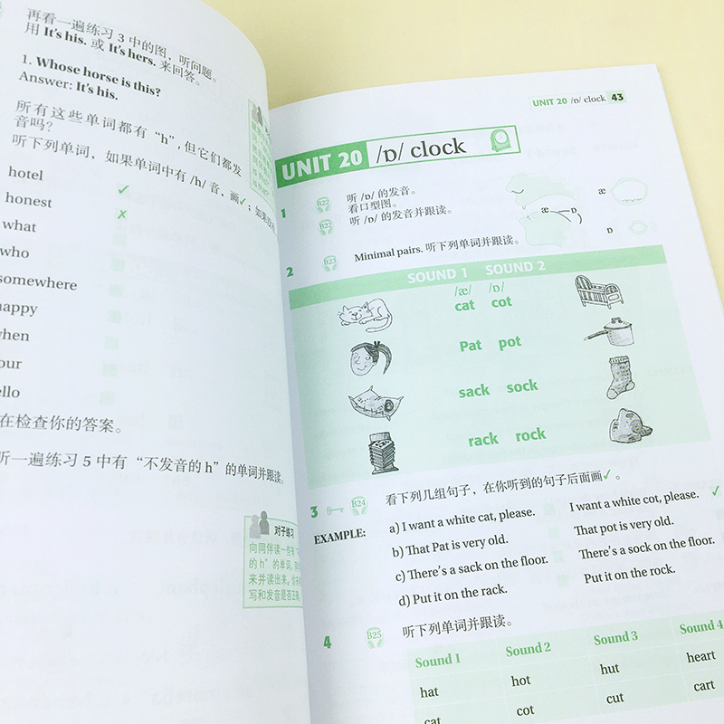 剑桥国际英语语音入门TREE OR THREE 修订版 剑桥大学英语语音教材 英语音标发音训练 剑桥国际英语发音入门教程 英语初学自学书籍 - 图1