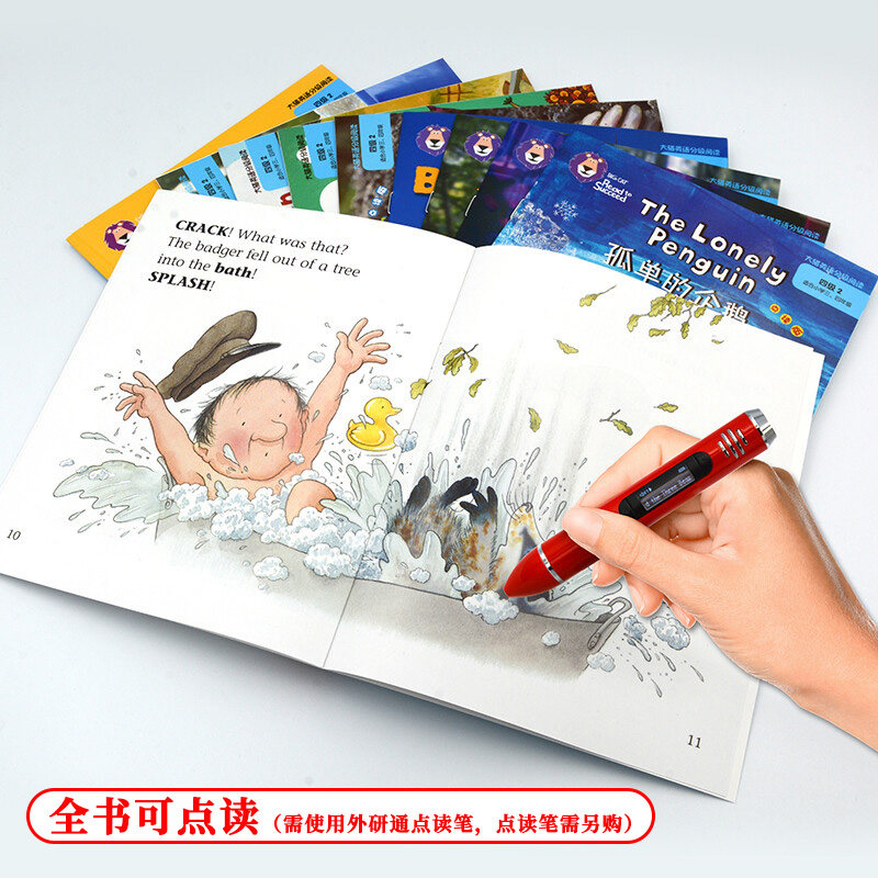 大猫英语分级阅读十一二三四五六七八九级点读版 小学生123456789年级英文绘本故事 大猫自然拼读英语故事书少幼儿园英语启蒙读物