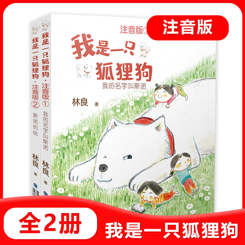 狐狸犬 新人首单立减十元 22年3月 淘宝海外 狐狸犬 新人首单立减十元 22年3月 淘宝海外