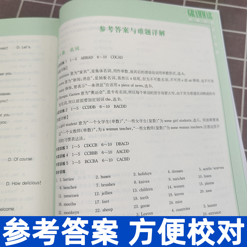 小学英语专练百分百小学英语语法专练牛津上海版小学生英语语法123456年级资优生复习提高资料语法习题集单词词汇短语句型语法训练 - 图2