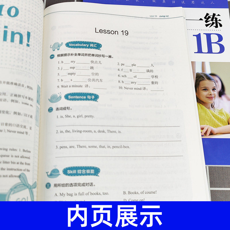 新概念英语一课一练青少版 1A+1B同步练习册 朗文新概念英语青少版教材同步配套练习题 小学生三四年级英语零基础入门辅助练习书籍