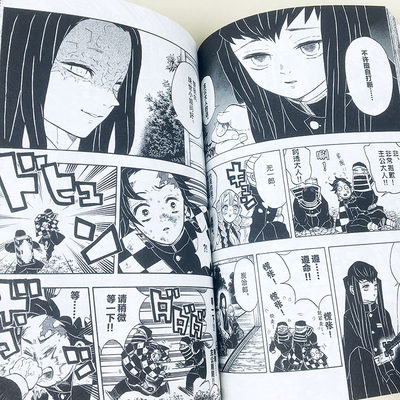 正版鬼灭之刃漫画版6鬼杀队九柱审判第6册吾峠呼世晴绘日本幻想人气漫画jump连载简体中文版浙江人民美术出版社 虎窝淘