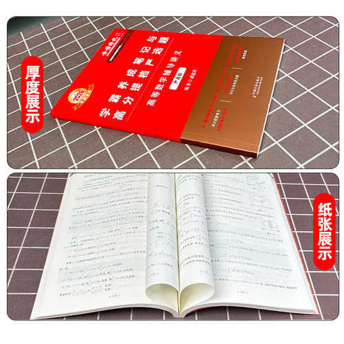 官方正版】2027李永乐线性代数辅导讲义数学一数二数三27考研数学教材线代讲义高数概率论武忠祥强化高等数学王式安概率论辅导讲义 - 图1