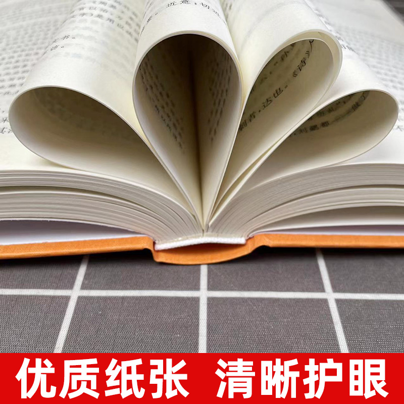 文心雕龙精装中华国学精粹国学经典读本文白对照注释本中华书局中华经典名著全本全注全译丛书文心雕龙译注文学理论与批评-图2