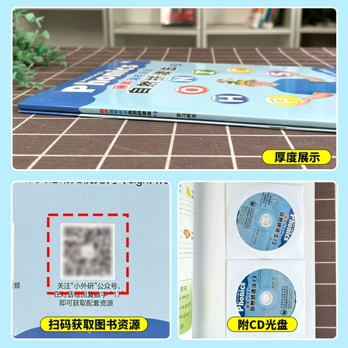 Дядя Лигер Ругер естественный метод чтения 1-2-3-4-5 Том Чита