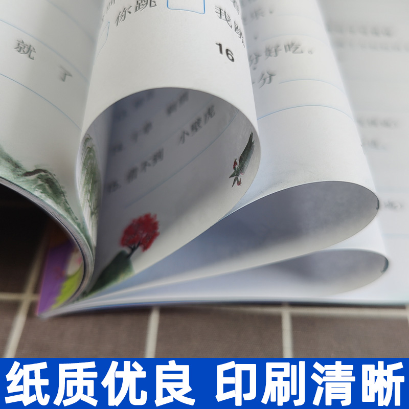 仿写句子专项训练一年级下册人教版乐学熊小学一年级语文字词训练本仿写句子同步专项练习题一年级下写字组词连词成句造句每日一练-图3