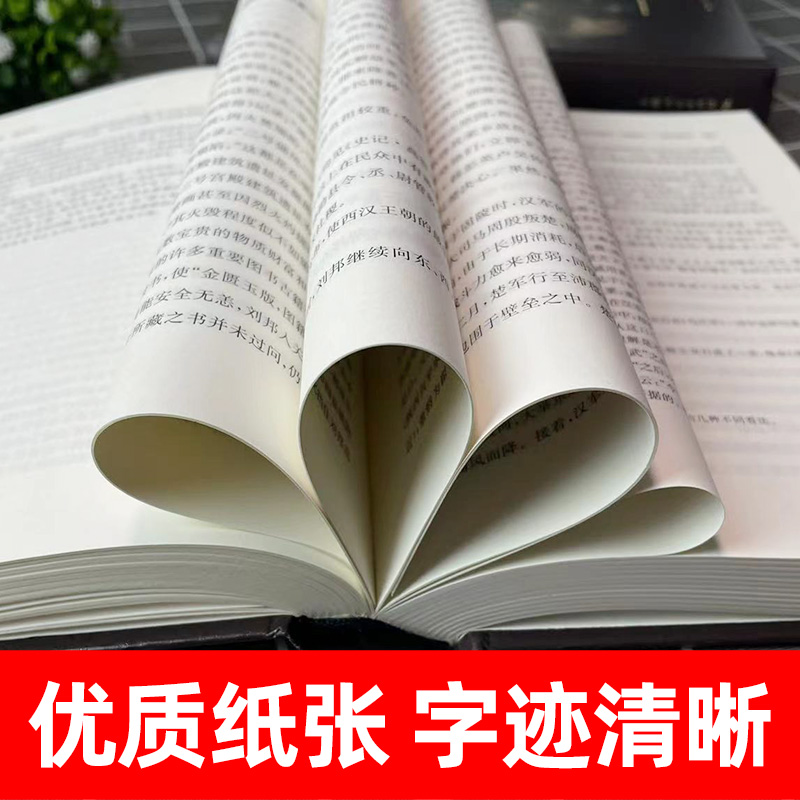 【官方正版】秦汉史林剑鸣中国历断代史系列中国历史古代历史书籍历史知识读物文学读物文景之治上海人民出版社正版图书籍-图0