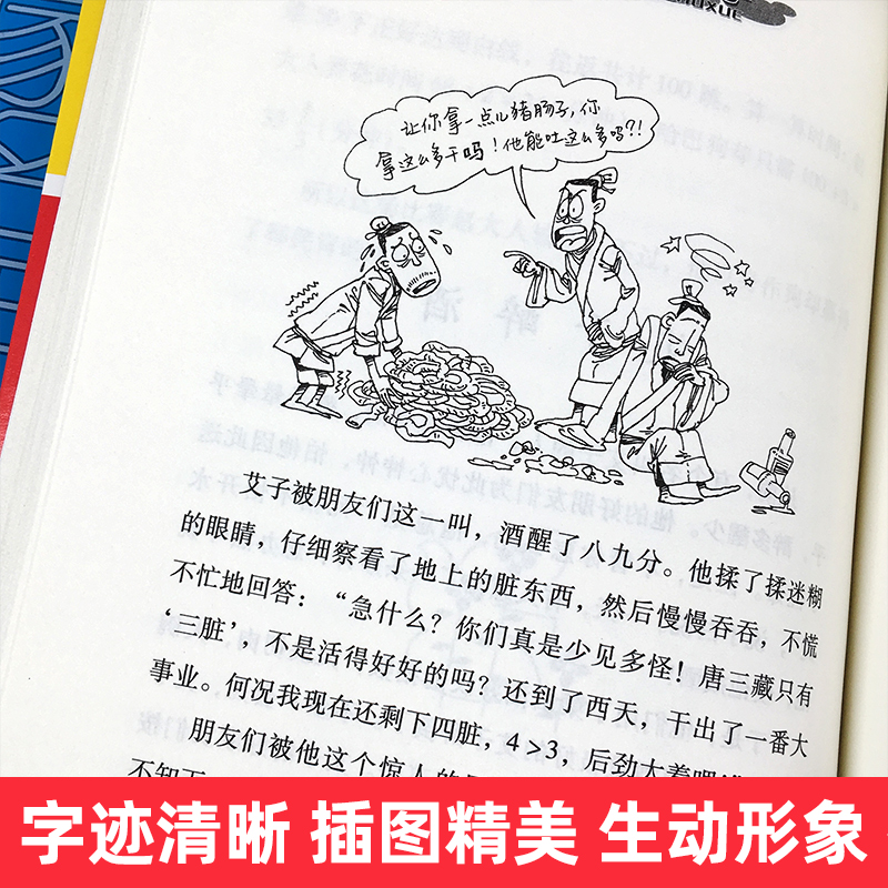 趣味数学专辑典藏版全套6册中国科普名家名作少年儿童儿趣味数学益智成长读物儿童文学书故事中的数学算得快好玩的数学花园漫游记-图0