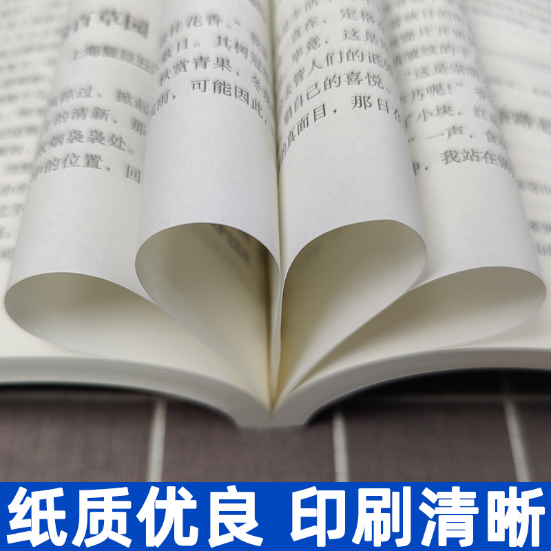 上海市中学生年度最佳作文选2023年+2022年 初一二三中学生初中作文高分范文精选中考满分作文高一二三满分作文优秀作文集 - 图3