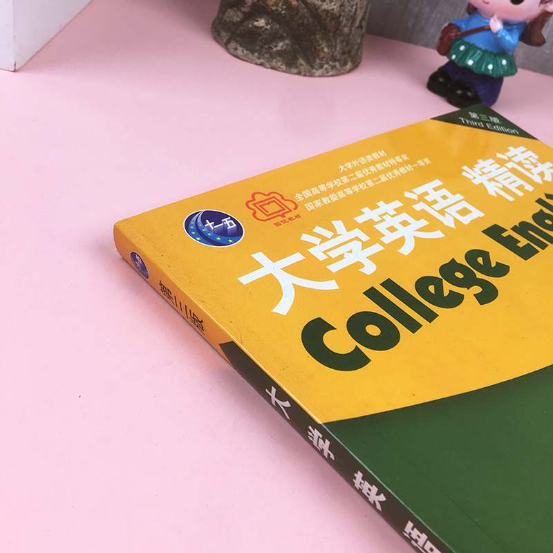 外教社 大学英语精读6 第六册 学生用书 第三版3版 董亚芬 上海外语教育出版社 大学英语3精读课程教材大学英语精读教程大英教科书 - 图0