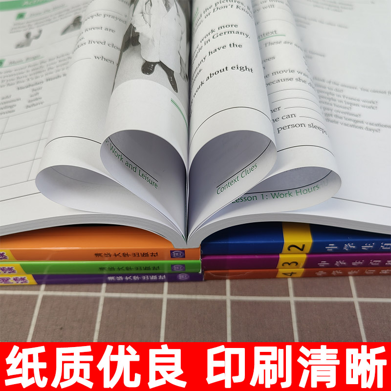 中学生百科英语1-4 全套4本 附音频 初中高中英语语法英语单词 中学英语阅读理解教材 中学生英语学习教辅书 中学英语分级阅读