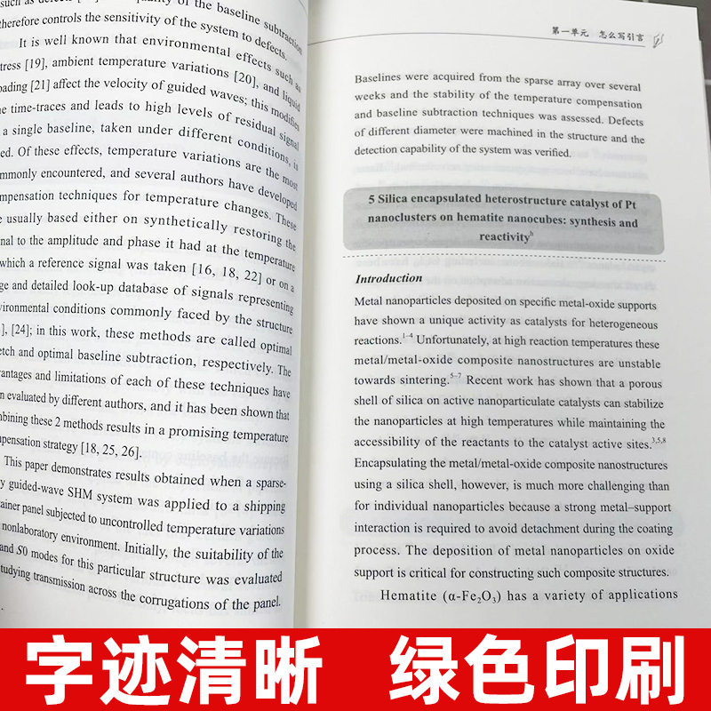 【官方正版】 英语科技写作 第二版/进阶书系 希拉里·格拉斯曼-蒂欧 著 北京世图 书籍图书 - 图1