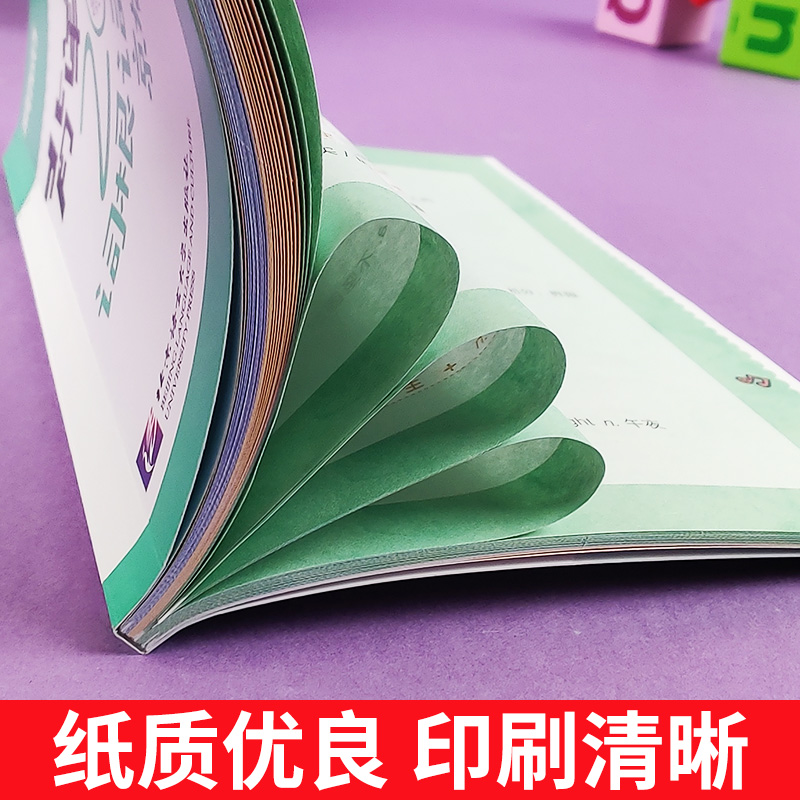 新东方背单词记住这0新东方词典 大愚英语单词记忆法强化记忆 悦悦图书专营店 淘优券