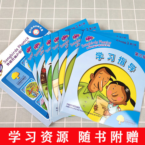 外研社丽声拼读故事会3Stage3丽声拼读故事会第三级少儿英语英语读物儿童英语绘本小学生英语阅读启蒙早教绘本7-10岁丽声英语故事 - 图0