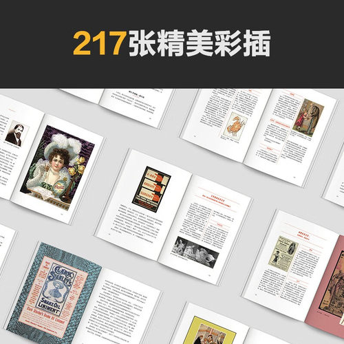 荒诞医学史 不止放血治百病 历史上的荒诞疗法个个触目惊心 莉迪亚康 内特彼得森 全彩灌肠猎奇科普西方医学史书 豆瓣科学新知十大 - 图1