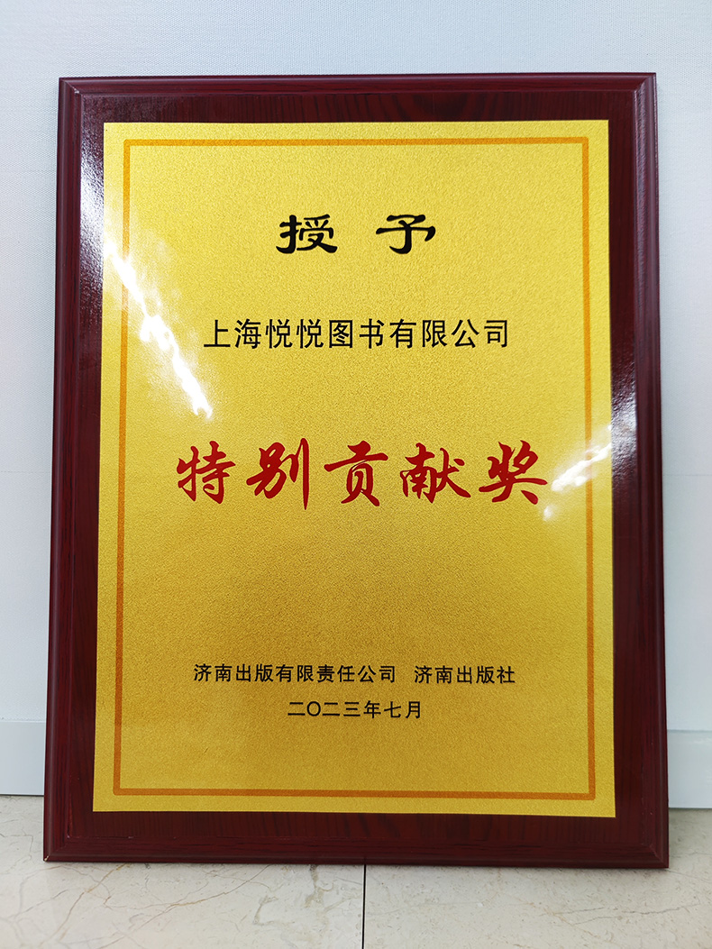 素读经典 离骚导读 儿童适读经典文学小学生三四五六年级课外阅读书籍中国经典文学诗词正版小升初 陈琴著 济南出版社 - 图3