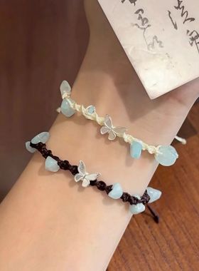 萌甜幸运蝴蝶碎石手链女精致小众设计高级感手工编织手绳甜美配饰