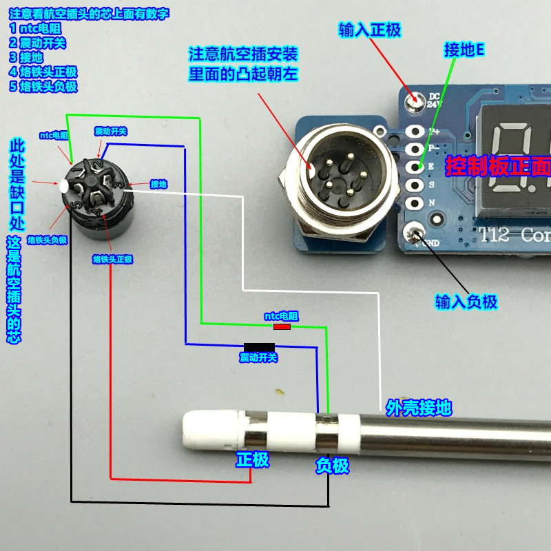 t12焊台数码管套件散件套装diy升级版数显智能白菜白光T12电烙铁