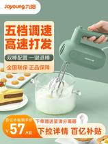 Egg beater Electric household baking cream beater Egg beater