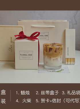 冰拿铁咖啡香薰蜡烛伴手礼摆件