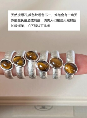 陌然精致百搭简约戒指女ins风小众设计感叠戴几何双层开口指环