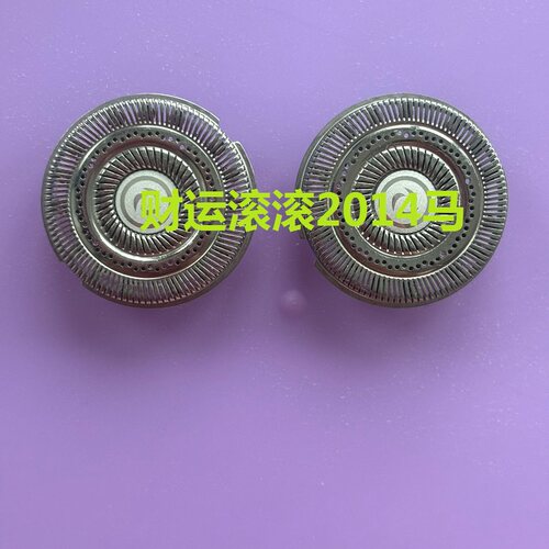 适用志高YZ-378/877 CX901/902电动剃须刀刀头网罩迷你刮胡刀电线 - 图2