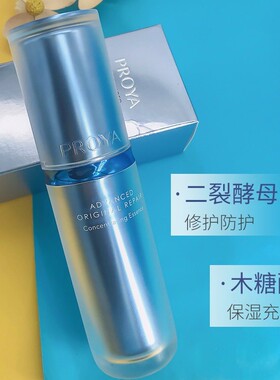 珀莱雅源力精华大容量正品女士修护补水保湿滋润清爽护肤品春夏季