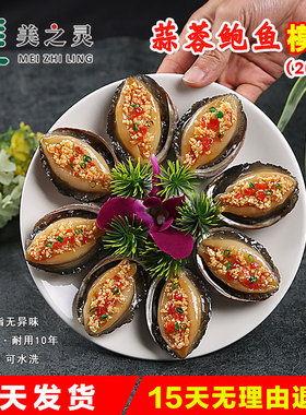 仿真菜模型碳烤生蚝鲜鲍鱼食品假样品蟹钳花甲小龙虾捞汁海鲜美食