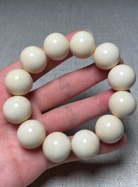 猛犸牙老型珠手串，猛犸牙汉堡珠手串，猛犸牙大尺寸1.5cm手串。