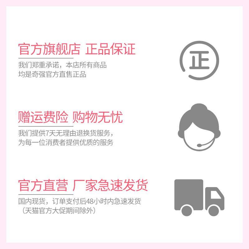 奇强内衣皂洗衣皂男女士洗100g*10 奇强洗衣皂