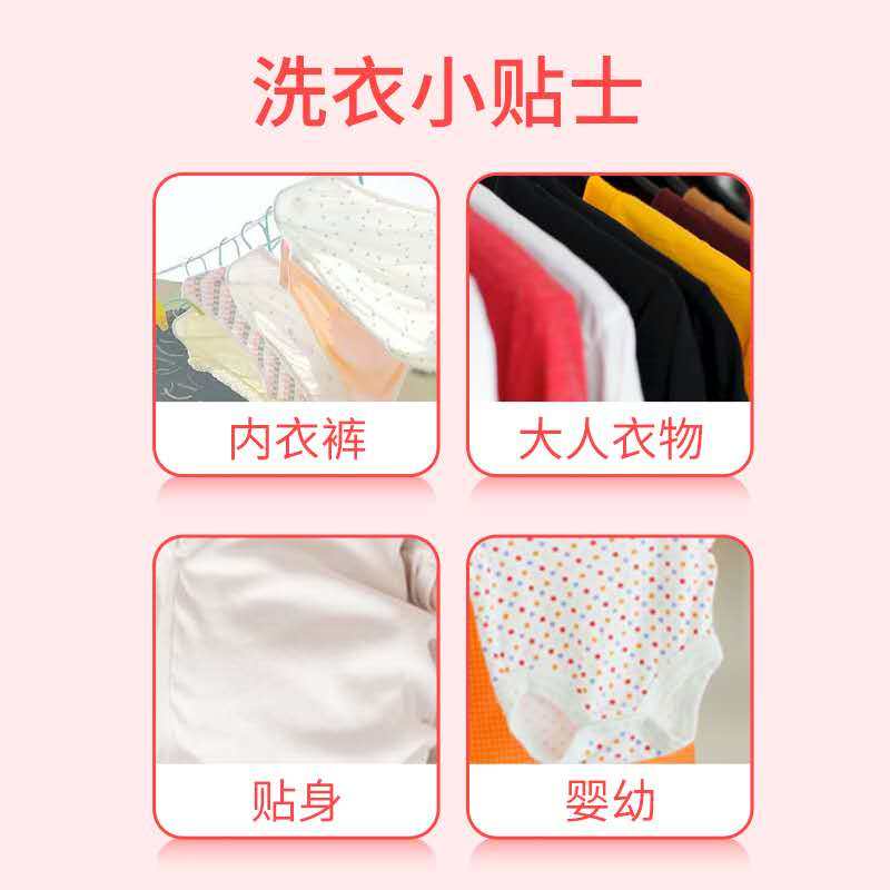 【官方旗舰店】奇强洗衣皂抑菌内衣裤 奇强洗衣皂