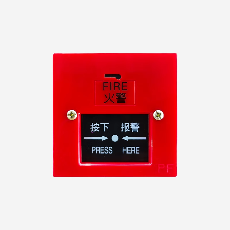 报警按钮警铃关闭复位钥匙桂安牌火灾手动按钮消防手报开关配件,淘宝优惠券,粉丝福利购,淘宝优惠卷