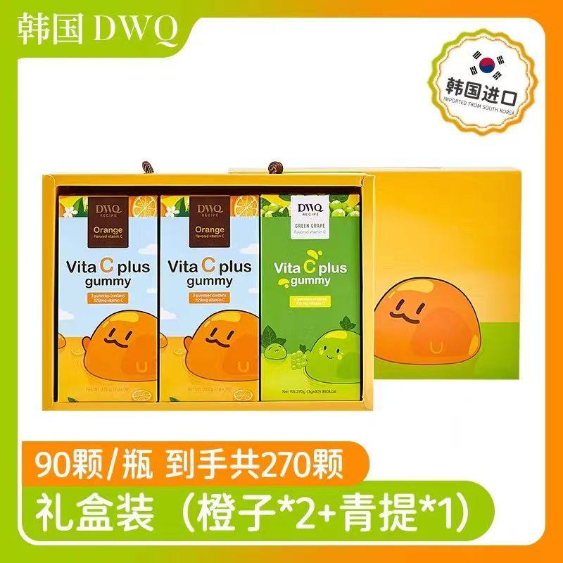 韩国DWQ复合VC软糖维生素维C咀嚼糖百香果青提橙子凝胶糖果礼盒,淘宝优惠券,粉丝福利购,淘宝优惠卷