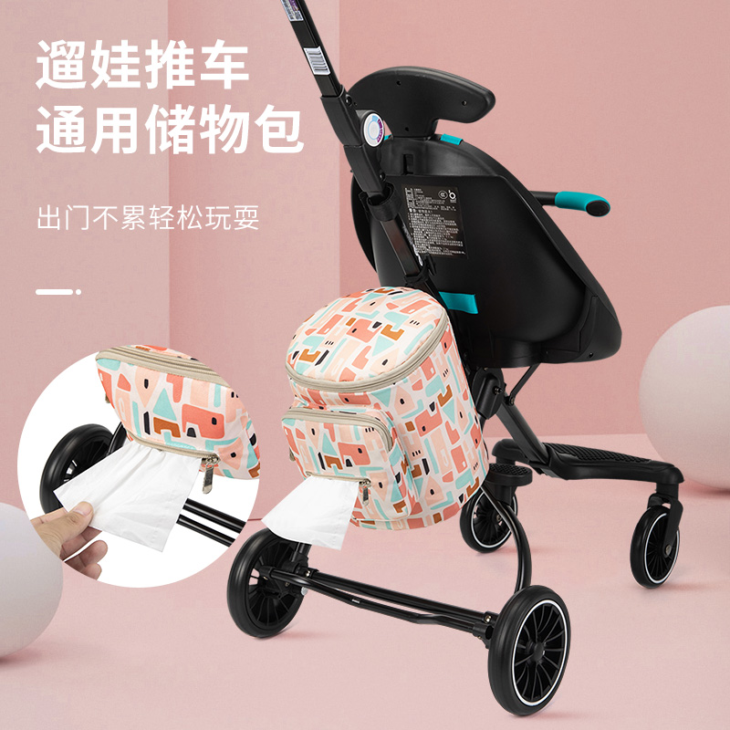 婴儿推车挂包通用溜娃遛娃神器配件置物袋储物筐收纳挂袋前后篮架