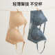 The perfectly worn markless BRA! The underwear is so soft