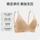 The perfectly worn markless BRA! The underwear is so soft