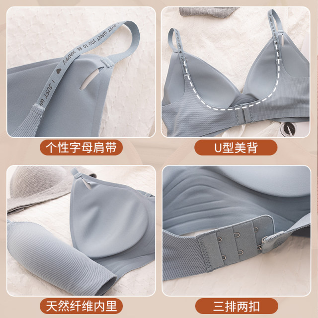 IU anti-allergic seamless underwear women's thin comfortable push-up bra  college student anti-sagging no