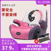 besbet children car safety seat 3-12 year old heightening cushion on-board portable simple baby cushion ISOFIX