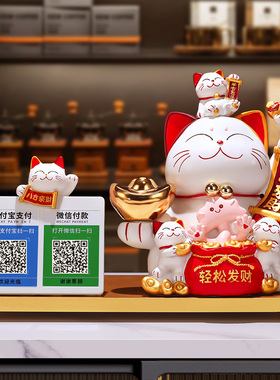 招财猫收钱二维码摆件店铺收银前台自动招手2025新款新店开 业礼