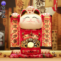 Property Cat Swing Piece Opening Shop Cashier Desk Giao Relocating Gifts Large Number Poly Treasure Pot Fortune Cat Deposit Money Pot Gift