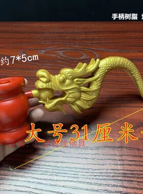 香炉线香熏炉高档长柄莲花龙头手炉树脂手炉龙头香具寺院佛堂用品