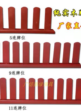 木质牌位架连体排位大号烫金牌位纸套53*16cm包邮