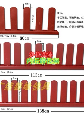 寺院牌位架实木连体木架
