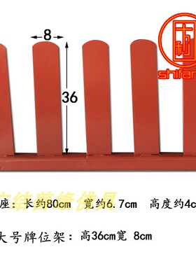 木质牌位架连体排位大号多连牌位五连九连包邮