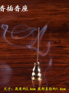 纯铜仿古风摆件熏香炉