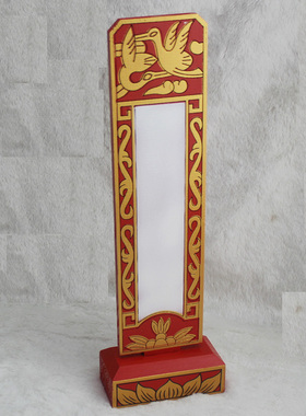 实木大号双层牌位寺院供奉木头雕刻牌签 托架子木板排位