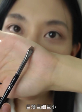 眼影刷filli511软毛眼部眼影刷