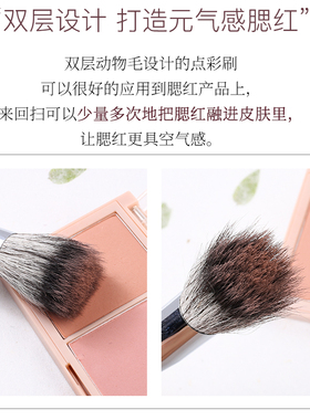 FAMEFAR/费凡灰鼠毛P901点彩刷点彩腮红散粉刷高光刷乌木化妆刷